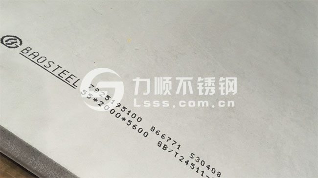 S30408不鏽鋼板,s30408不鏽鋼