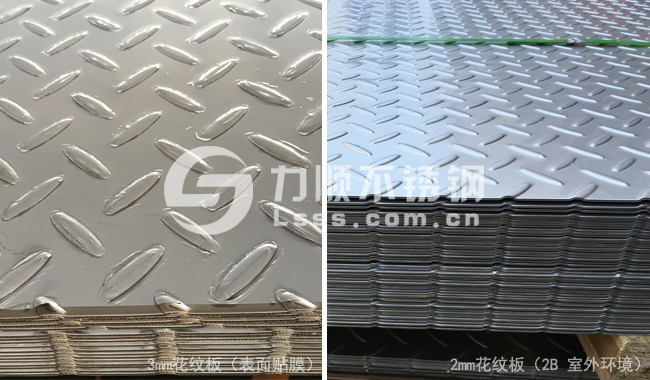 無錫花(huā)紋板