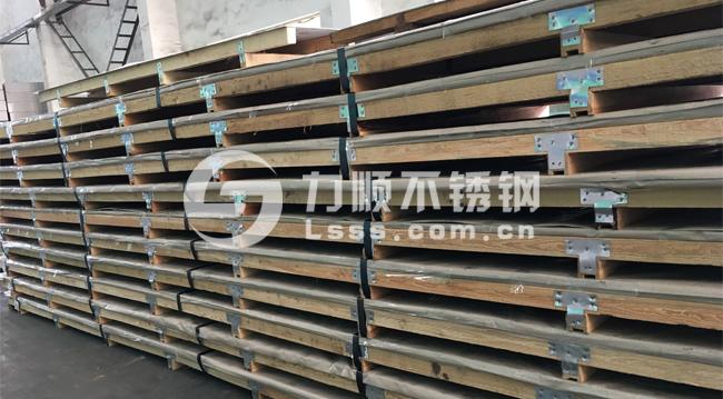 超長鏡麵鋼板定製包裝