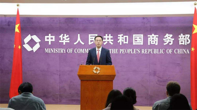 中國商務部