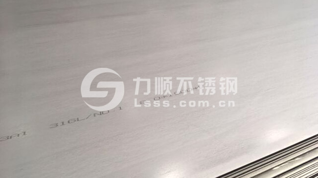 316L不鏽(xiù)鋼板圖片