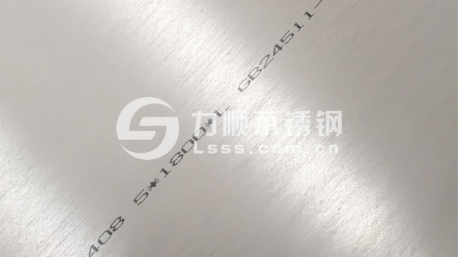 5毫(háo)米S30408不鏽鋼板