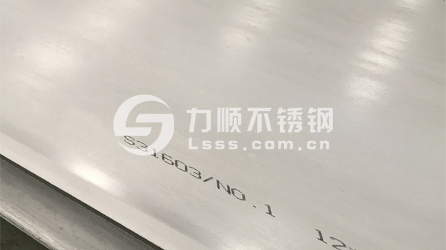 不鏽鋼板S31603