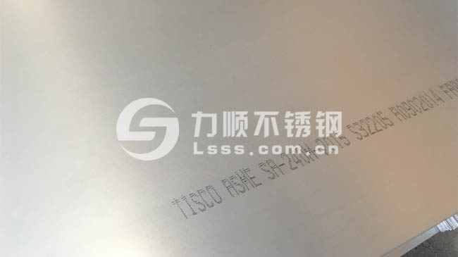 S32205不鏽鋼板,2205不鏽鋼(gāng)板