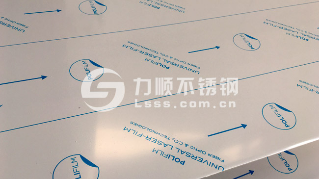 不鏽(xiù)鋼板拉絲(sī)貼膜