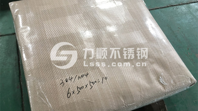 不鏽鋼板切割件打(dǎ)包