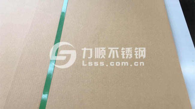 不鏽(xiù)鋼板包裝(zhuāng)