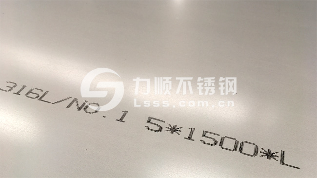 5mm不鏽鋼標準尺(chǐ)寸