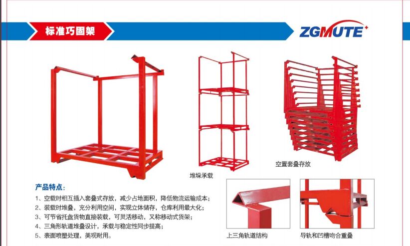 周轉箱廠家 周轉箱廠家