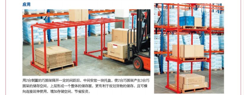 金屬周轉(zhuǎn)箱 金屬周轉箱