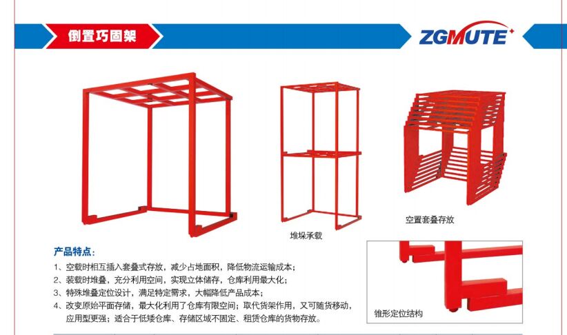 周轉箱廠(chǎng)家 周(zhōu)轉箱廠家