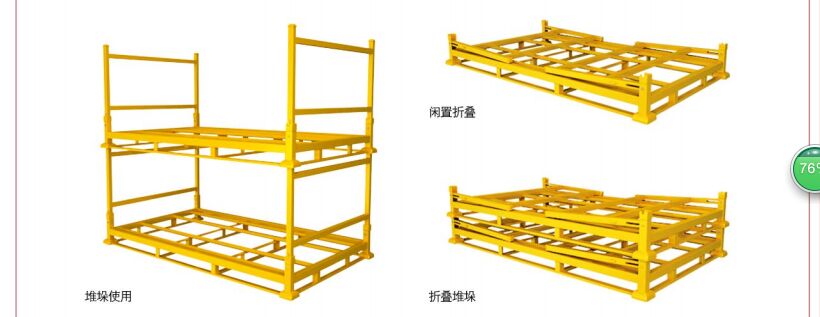 金屬周(zhōu)轉(zhuǎn)箱 金屬周轉箱