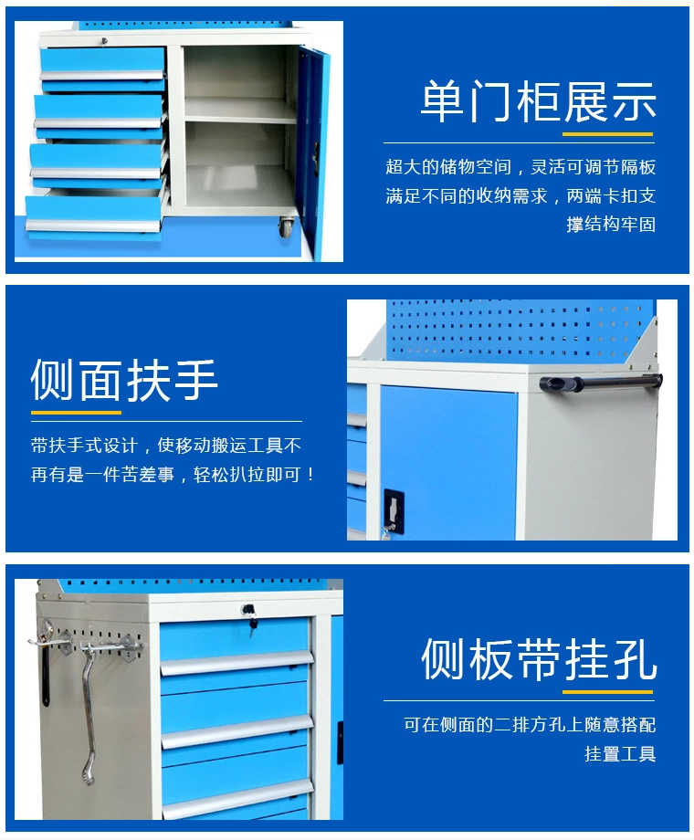 工具櫃定(dìng)做 工具櫃定(dìng)做