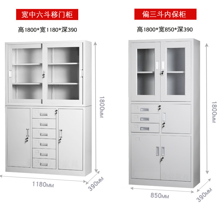 文件櫃生產 文件櫃生產