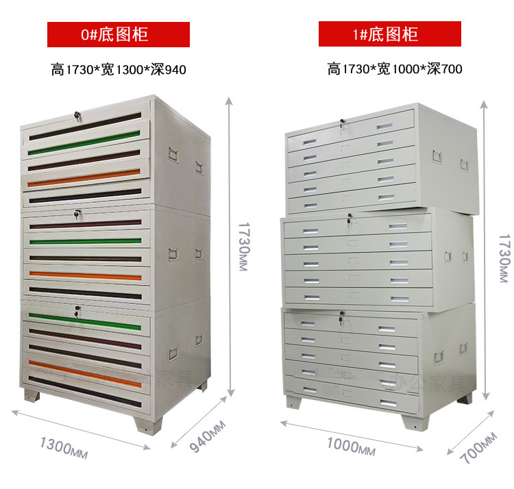 文件櫃安裝 文件櫃(guì)安裝