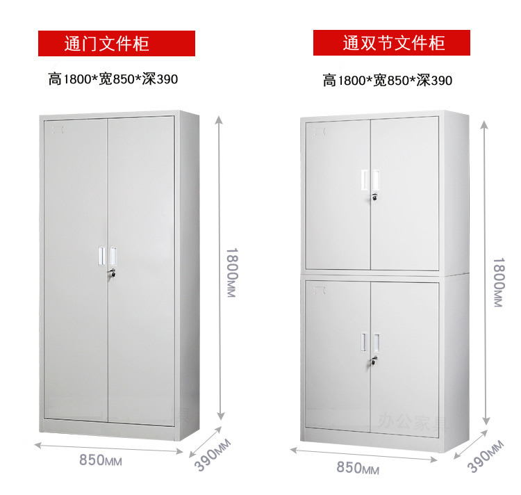 文件櫃生產 文件櫃生產