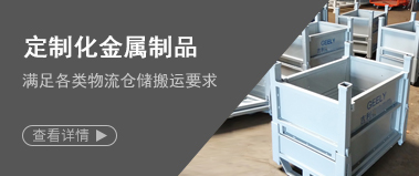 定製化金屬製品