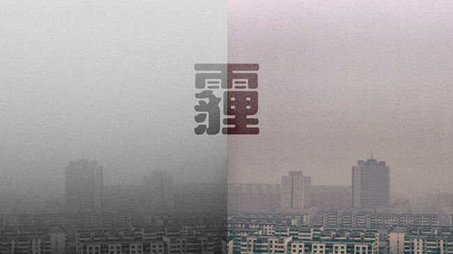 國務院：打贏藍天保衛戰三（sān）年（nián）行動計劃