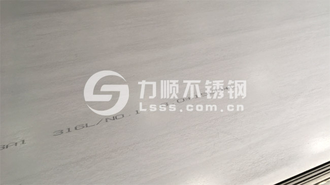 316L不鏽鋼（gāng）化學成分