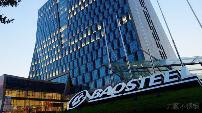 中國鋼鐵行（háng）業將（jiāng）迎（yíng）來大搬遷、大重組（zǔ）、大提升（shēng）