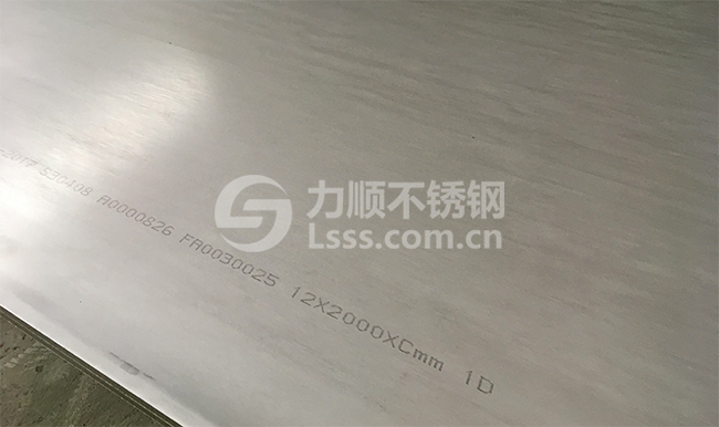 S30408不鏽鋼板_力（lì）順30408不鏽鋼（gāng）板_12X2000